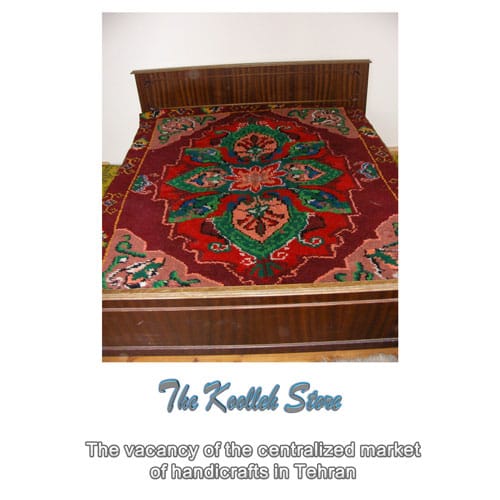 The vacancy of the centralized market of handicrafts in Tehran , Types of Iranian handicrafts, handicrafts, introduction of handicrafts, types of handicrafts, handicrafts in Tehran