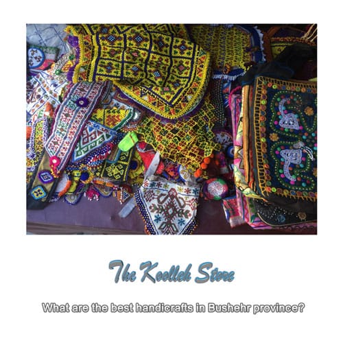 What are the best handicrafts in Bushehr province? , All kinds of Iranian handicrafts, handicrafts, Iranian handicrafts, introduction of handicrafts, the best handicrafts of Bushehr