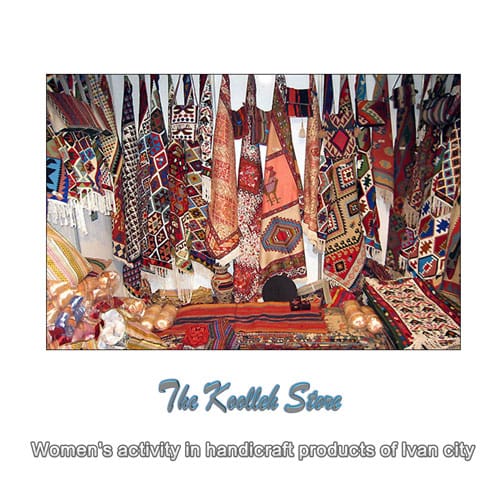 Women's activity in handicraft products of Ivan city , Types of Iranian handicrafts, handicrafts, introduction of handicrafts, types of handicrafts, handicraft products of Ivan city