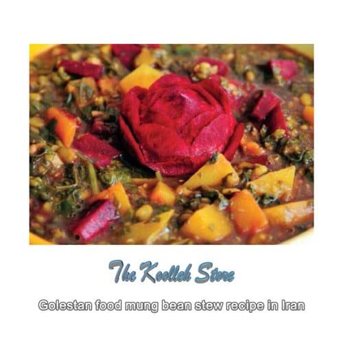 Golestan food mung bean stew recipe in Iran, Cooking, how to prepare local food, how to prepare stew, stew, local persian bread, local persian dessert, kuku local persian