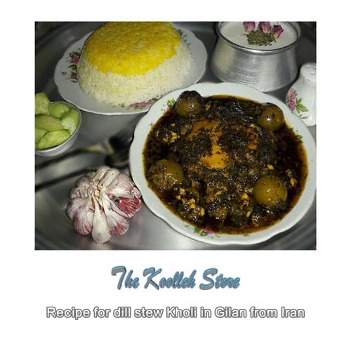 Recipe for dill stew Kholi in Gilan from Iran, Cooking, how to prepare local food, how to prepare stew, stew, local persian bread, local persian dessert, kuku local persian