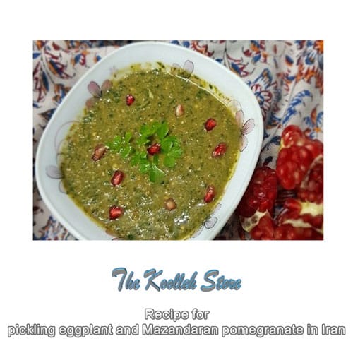 Recipe for pickling eggplant and Mazandaran pomegranate in Iran, Cooking, how to prepare local food, how to prepare stew, stew, local persian bread, local persian dessert, kuku local persian