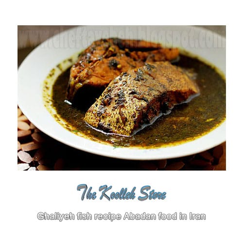 Ghaliyeh fish recipe Abadan food in Iran, Cooking, how to prepare local food, how to prepare stew, stew, local persian bread, local persian dessert, kuku local persian