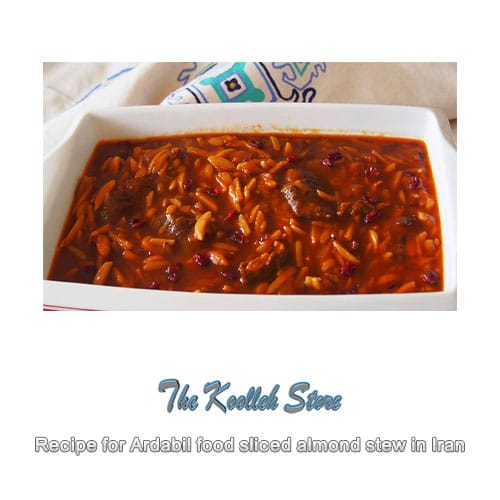 Recipe for Ardabil food sliced ​​almond stew in Iran, Cooking, how to prepare local food, how to prepare stew, stew, local persian bread, local persian dessert, kuku local persian