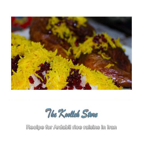 Recipe for Ardabil rice raisins in Iran, Cooking, how to prepare local food, how to prepare stew, stew, local persian bread, local persian dessert, kuku local persian