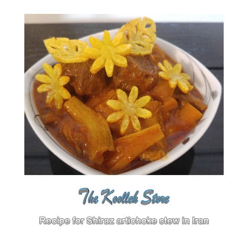 Recipe for Shiraz artichoke stew in Iran, Cooking, how to prepare local food, how to prepare stew, stew, local persian bread, local persian dessert, kuku local persian