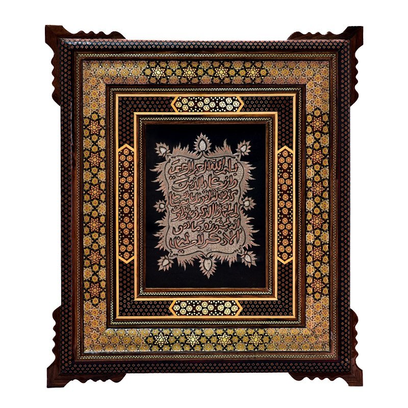 Khatam tableau vanYakad design code 4250 , Khatam tableau model, Inlaid, Khatam tableau, Khatam