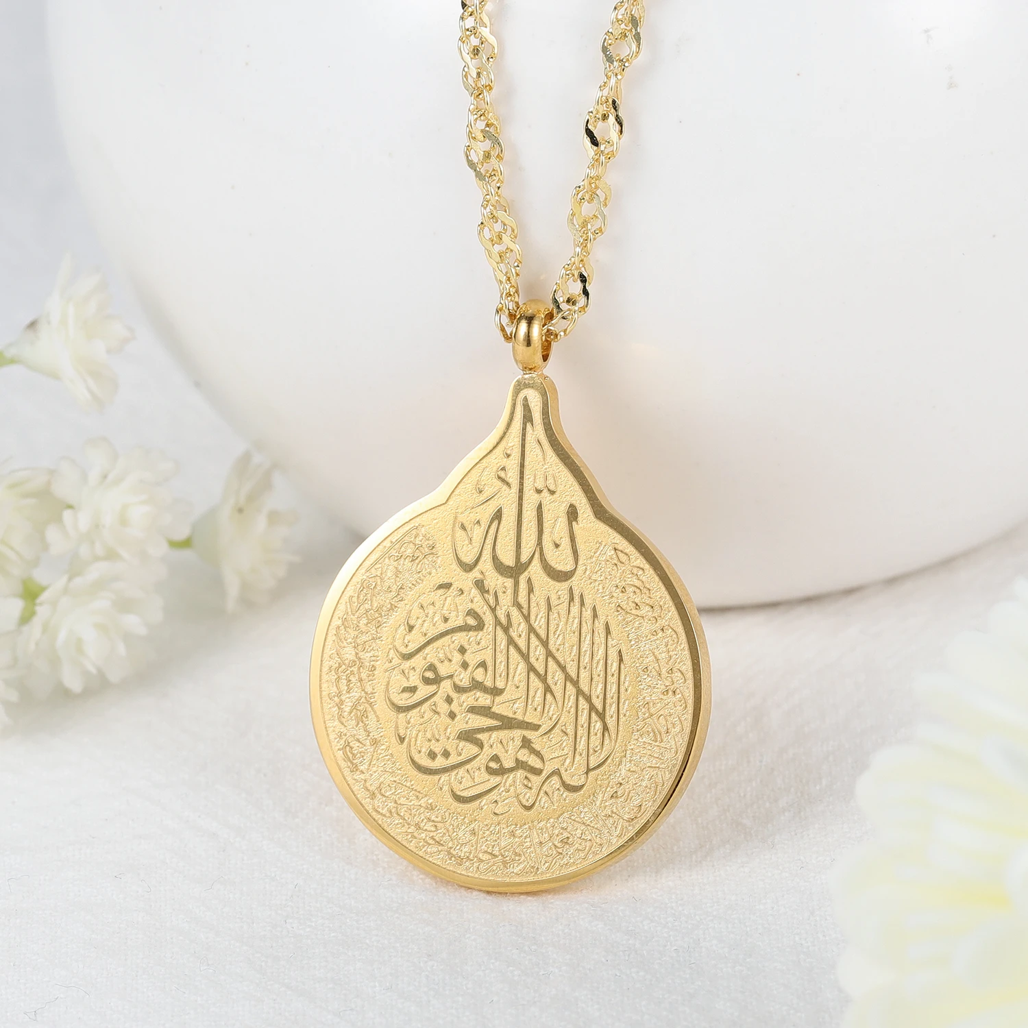 Ayatul Kursi Stainless Steel Necklace – Arabic Calligraphy Pendant