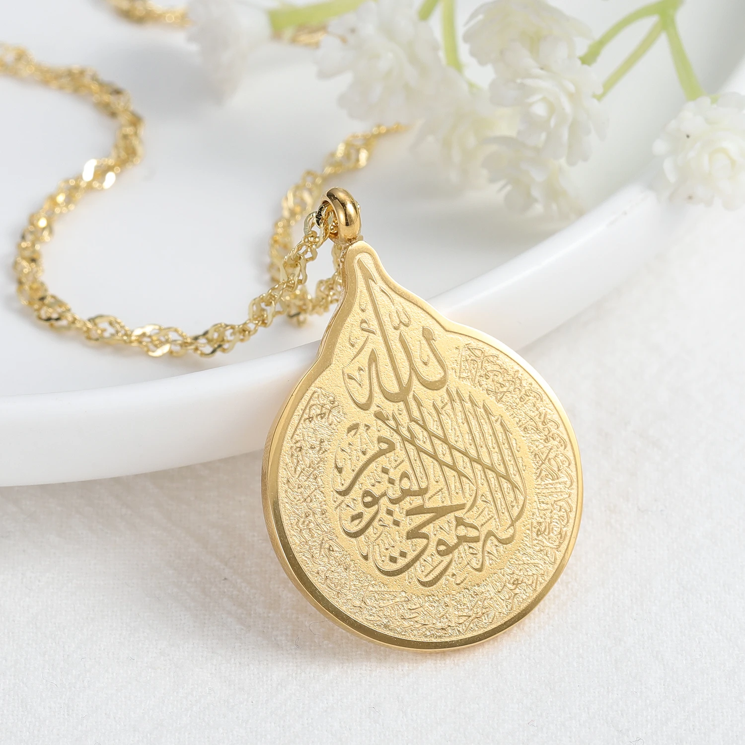 Ayatul Kursi Stainless Steel Necklace – Arabic Calligraphy Pendant - Image 3