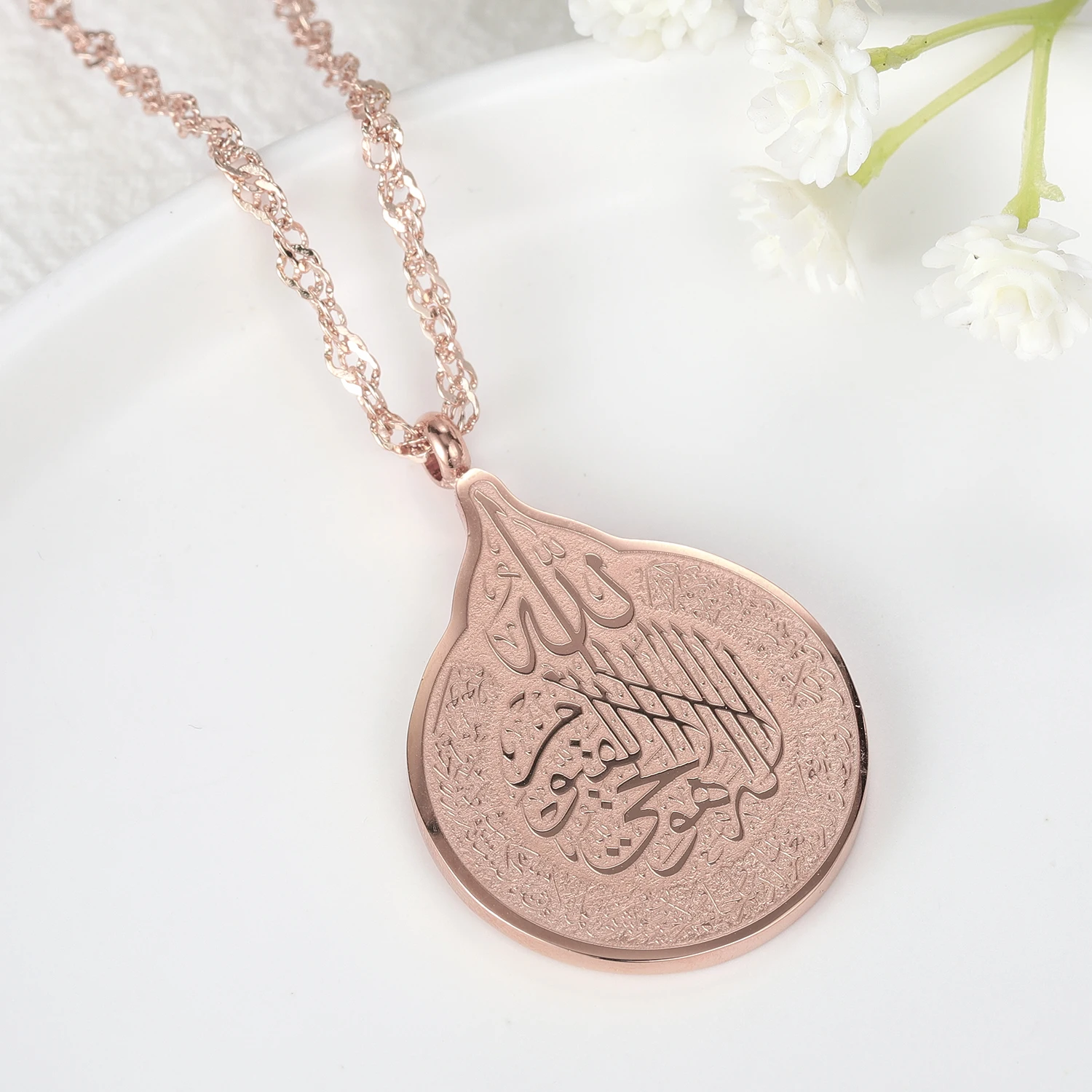 Ayatul Kursi Stainless Steel Necklace – Arabic Calligraphy Pendant - Image 4