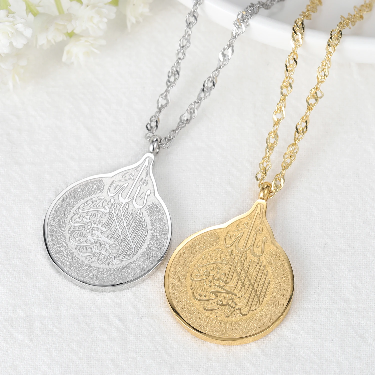 Ayatul Kursi Stainless Steel Necklace – Arabic Calligraphy Pendant - Image 2