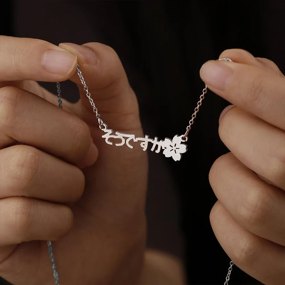 Custom Cherry Blossom Name Necklace – Japanese-Inspired Stainless Steel Choker - Image 7