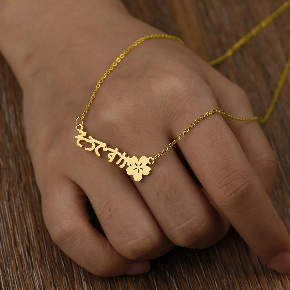Custom Cherry Blossom Name Necklace – Japanese-Inspired Stainless Steel Choker - Image 2