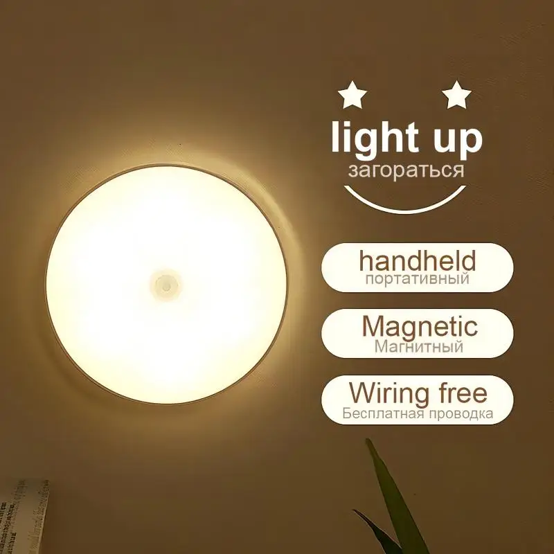 USB Rechargeable LED Night Light – Motion Sensor Magnetic Lamp for Closet & Bed